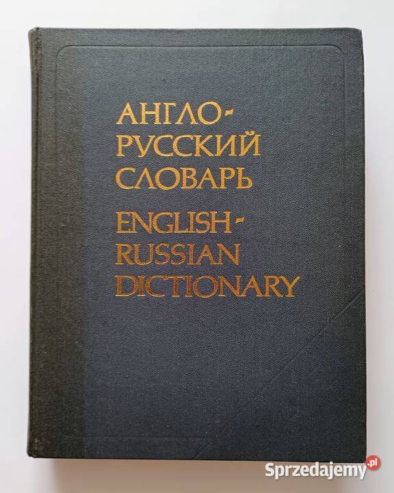 ENGLISH RUSSIAN DICTIONARY Książki naukowe i popularnonaukowe Warszawa