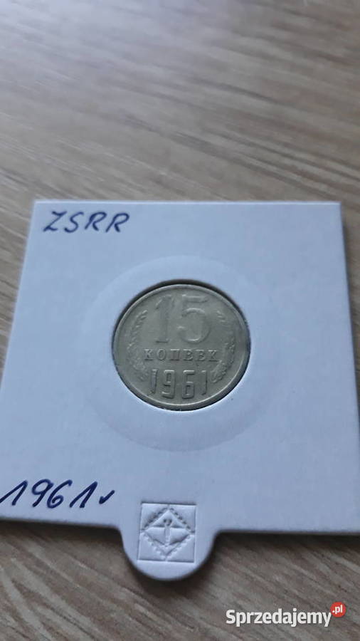 15 Kopiejek ZSRR 1961 r sprzedam