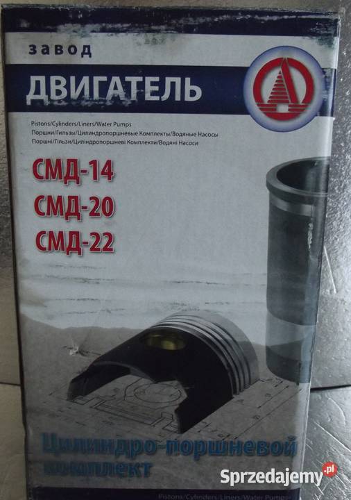 Zestaw naprawczy silnika T 150K tuleja tłok lubelskie Parczew sprzedam