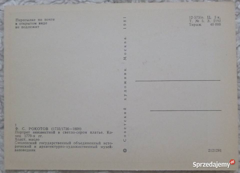 Rosyjskie pocztówki 1981 13 sz Malarstwo