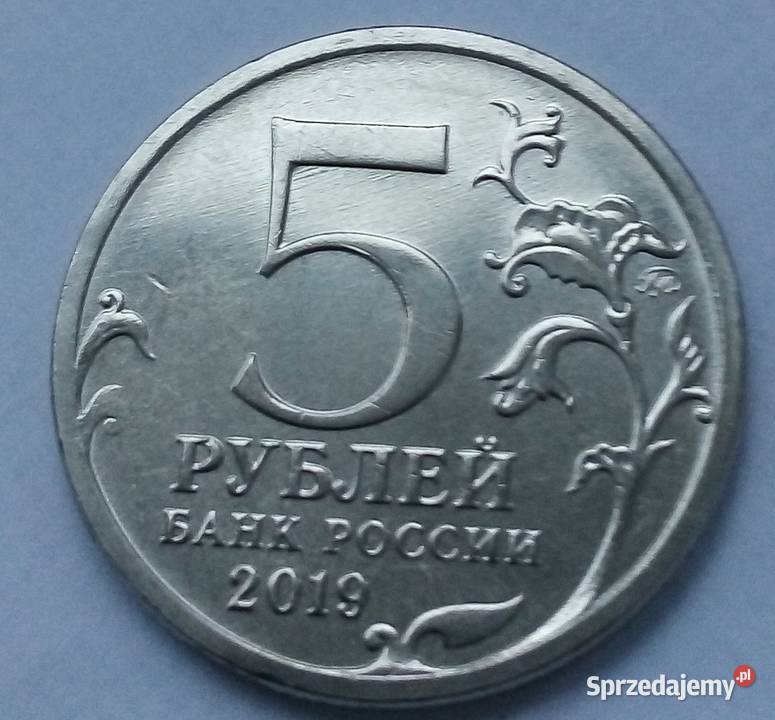 ROSJA5 RUBLI2019 r MOST KERCZEŃSKI Numizmatyka Legionowo