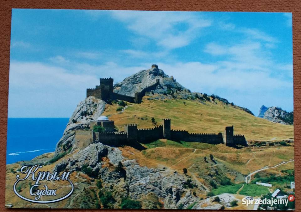 Pocztówka z Krymu format 15x105Kartka pocztowa sprzedam