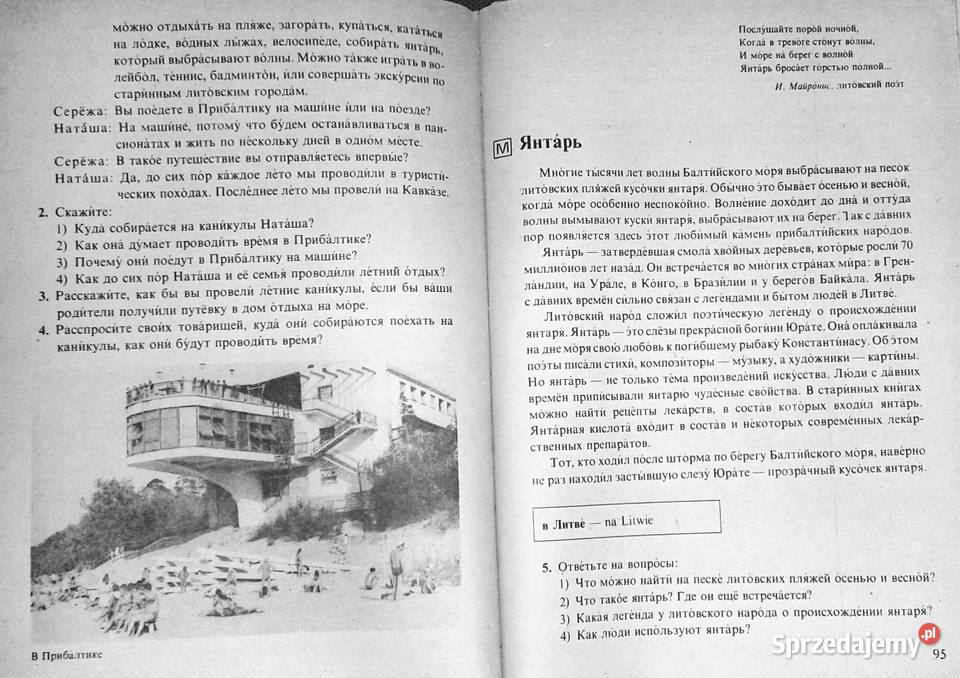 Język rosyjski kl 1 Ruski jazyk H Dąbrowska M Chełm