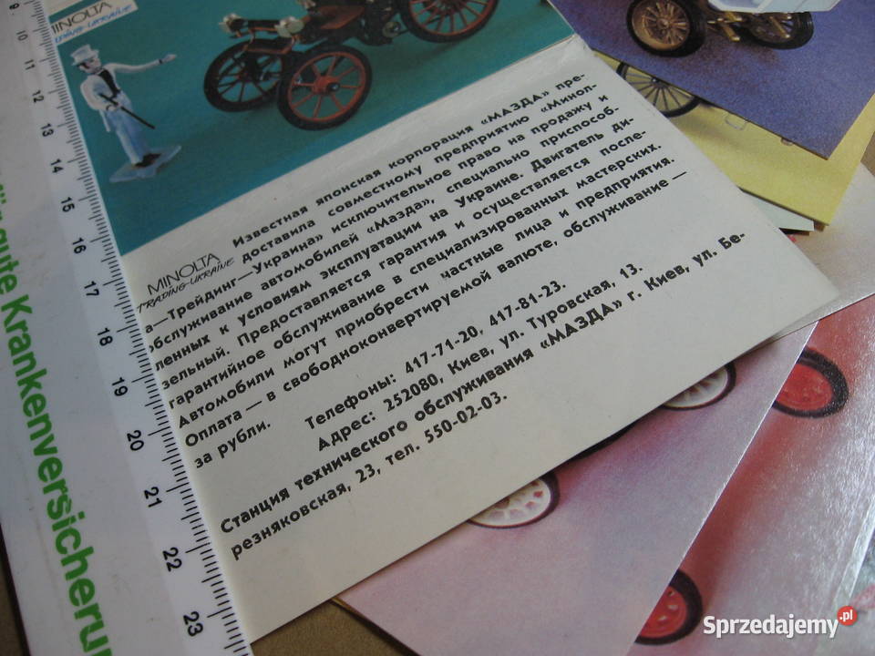 Minolta mini pocztówki kalendarz auta zestaw podkarpackie Przemyśl sprzedam