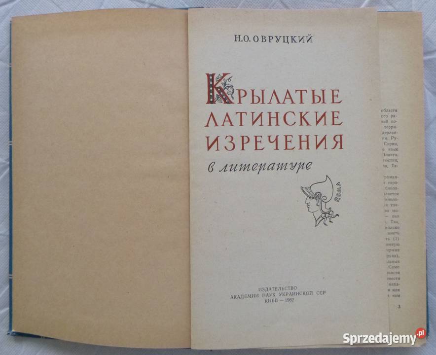 Skrzydlate łacińskie wyrażenia w literaturze Książki i Podręczniki mazowieckie