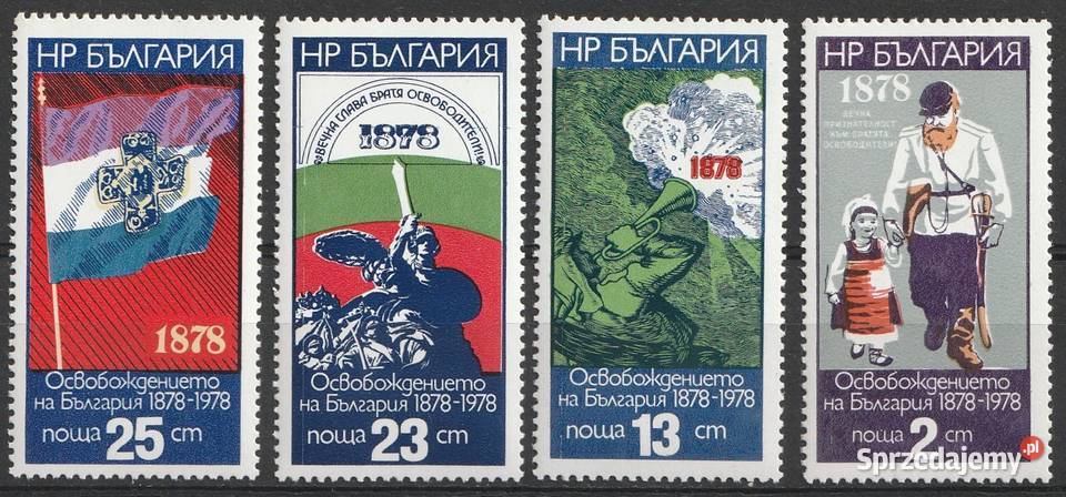 BUŁGARIA 100LECIE WYZWOLENIA 1978 CZYSTE Łódź
