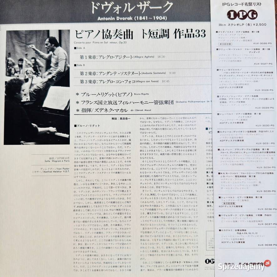 Dvorak Zdenek Macal Bruno Rigutto Dvorak Piano Wrocław