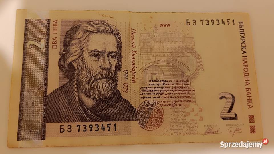 banknoty kolekcjonerskie lewy Świdnica sprzedam