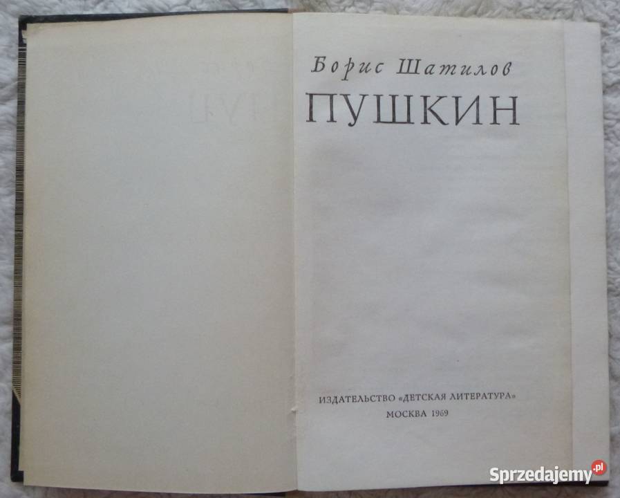 Puszkin Borys Szatiłow rosyjsku sprzedam