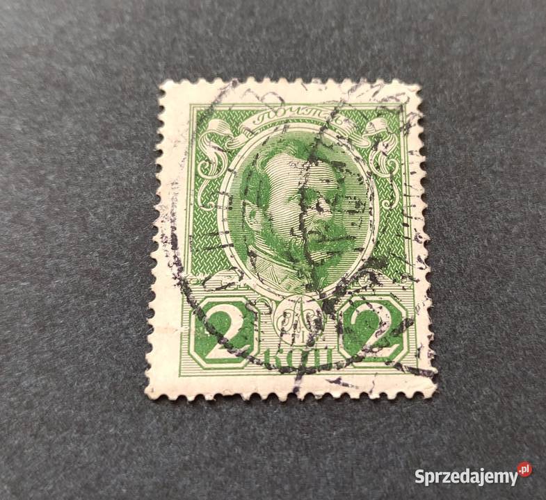 Znaczek 2 kopiejki Carska RosjaAleksander II Pruszków