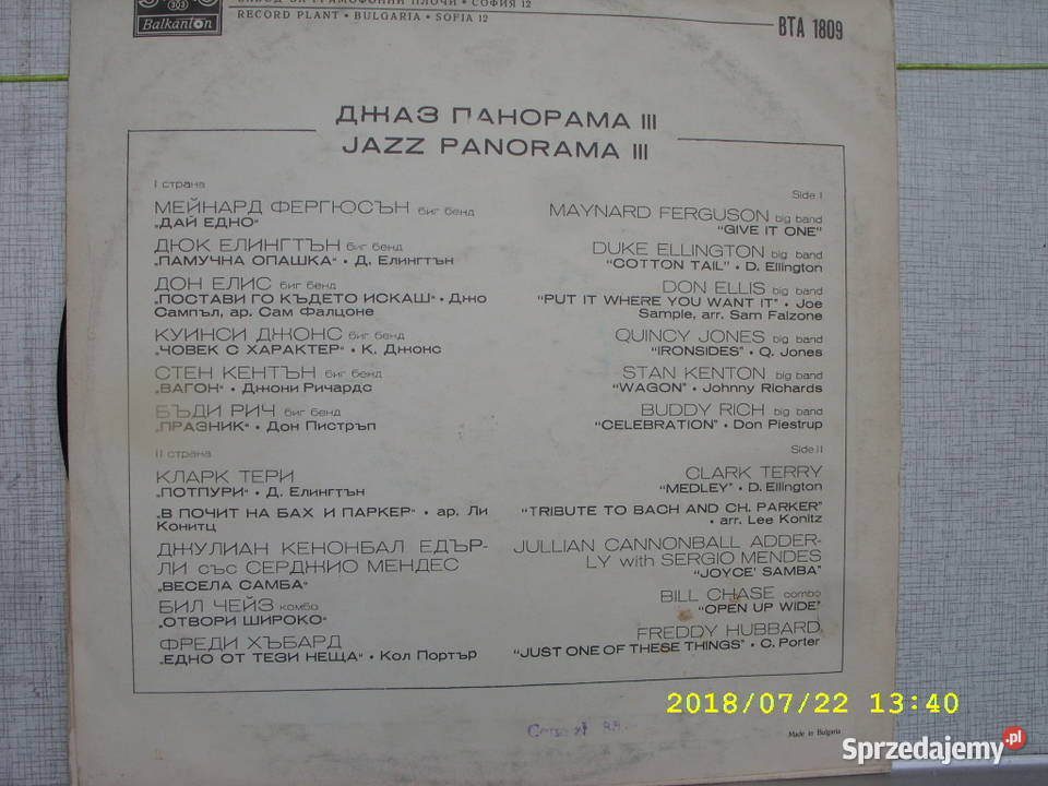 Plyta LP Jazz JAZZ PANORAMA III Bulgaria Wołów