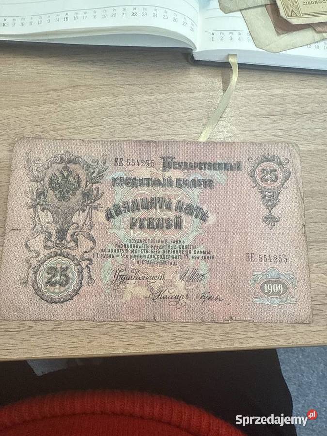 Banknot 25 rubli z 1909r Gliwice