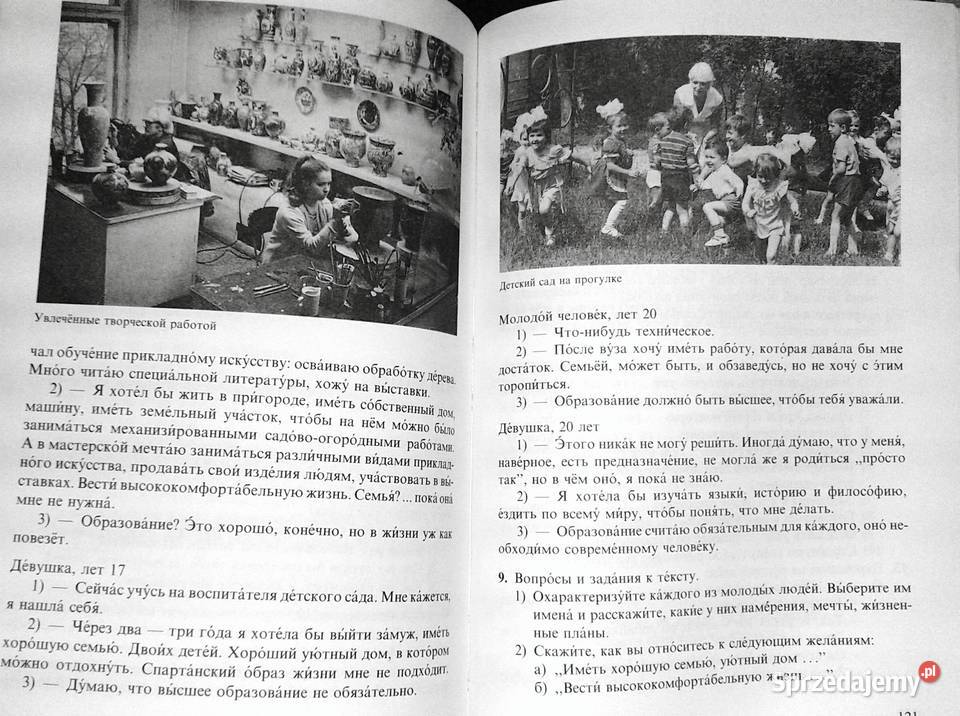 Ruski jazyk kl 4 Język rosyjski Wojciech Pozostałe Chełm sprzedam