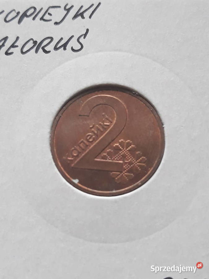 2 Kopiejki Białoruś 2009 r Numizmatyka Konin