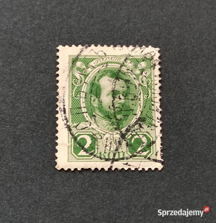 Znaczek 2 kopiejki Carska RosjaAleksander II Pruszków