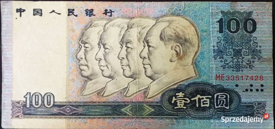 CHINY 1990 100 juanówP 889bfVF wysyłka Człuchów