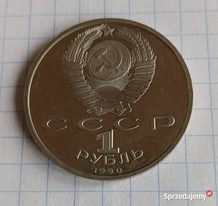 1 RUBEL 1990 ZSRR FRANCISZEK SKARYNA Piszczac