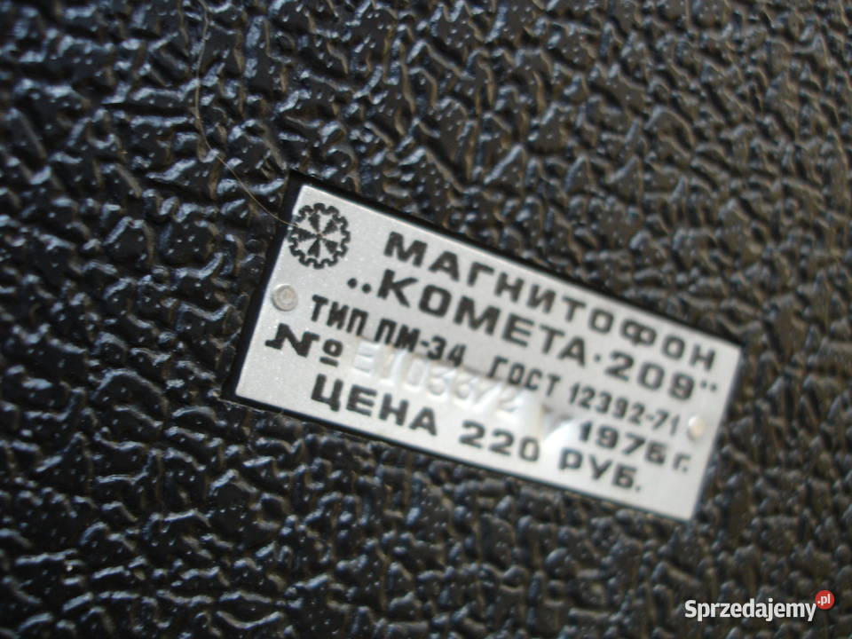 Magnetofon szpulowy KOMETA 209 Pozostałe lubuskie Zielona Góra