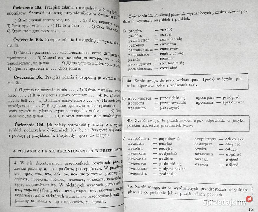Ćwiczenia ortograficzne z języka rosyjskiego M lubelskie Chełm sprzedam