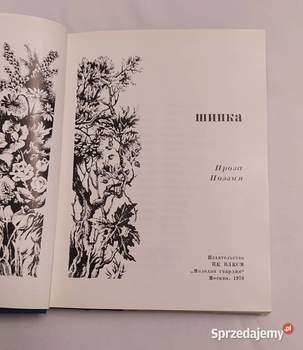 SZIPKA Hajnówka sprzedam