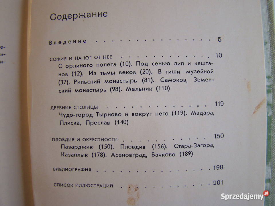 Przewodnik Bułgarii w j rosyjskim przewodnik Limanowa