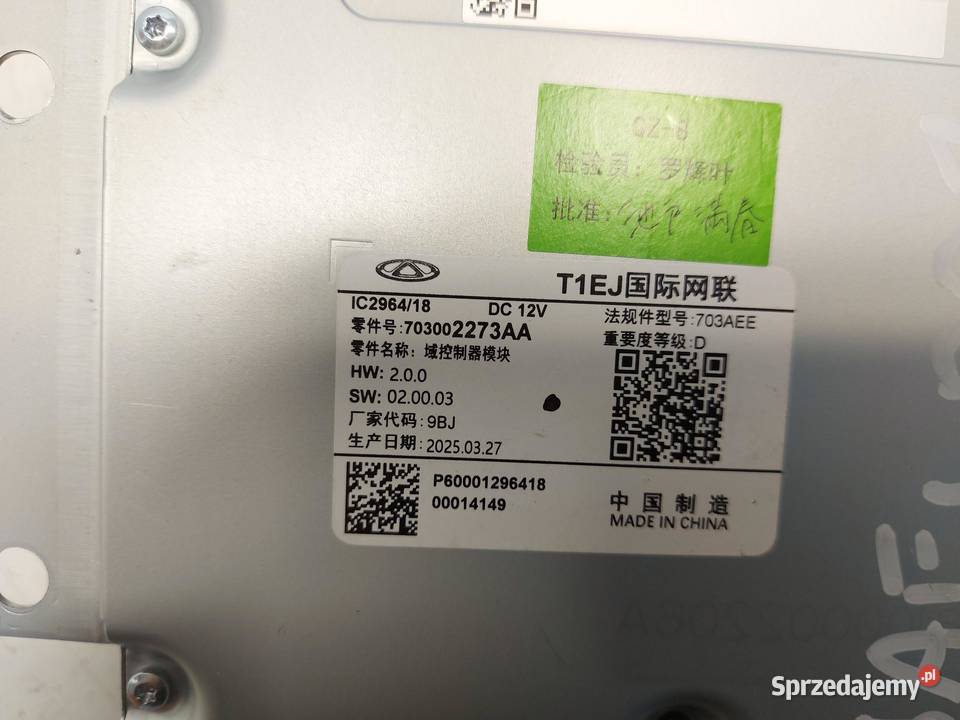 Jaecoo 7 PHEV 2025r moduł sterownik wzmacniacz osobowe sprzedam