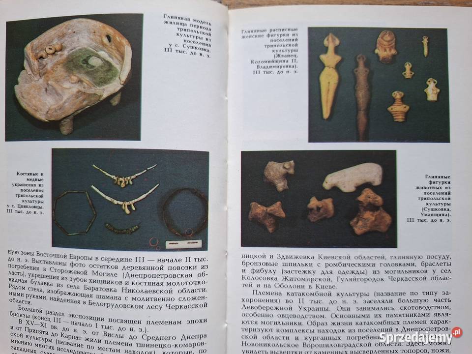 Państwowe muzeum historyczne UCCP Kijów Kraków