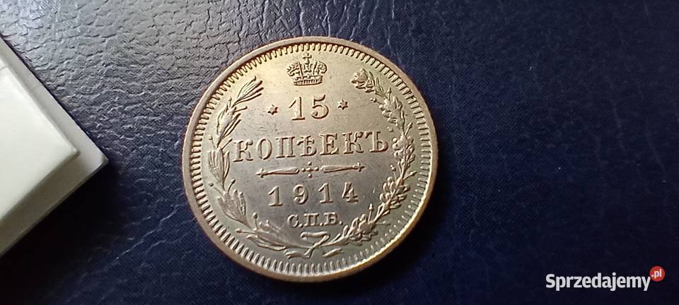 Stare monety 15 kopiejek 1914 Rosja srebro podkarpackie Lesko
