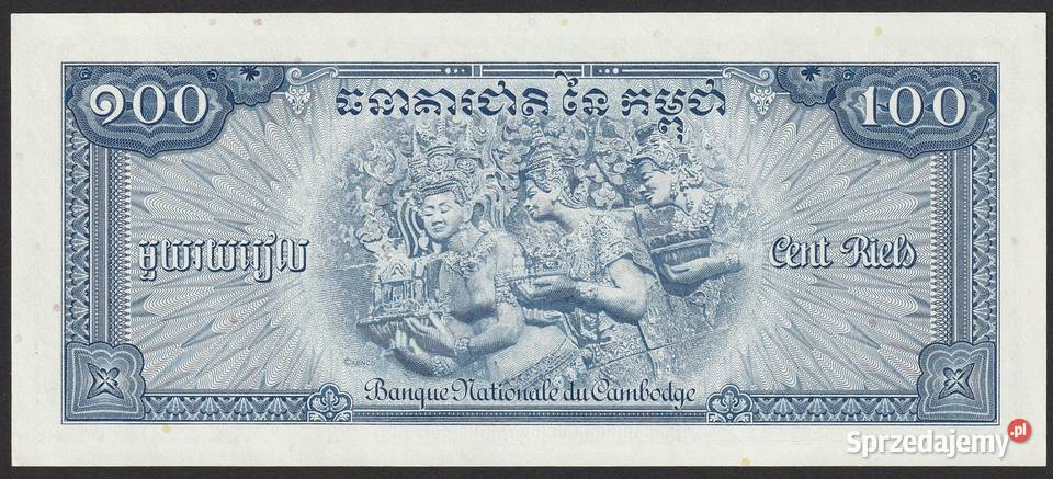 Kambodża 100 riel 1972 stan bankowy UNC Numizmatyka Łódź
