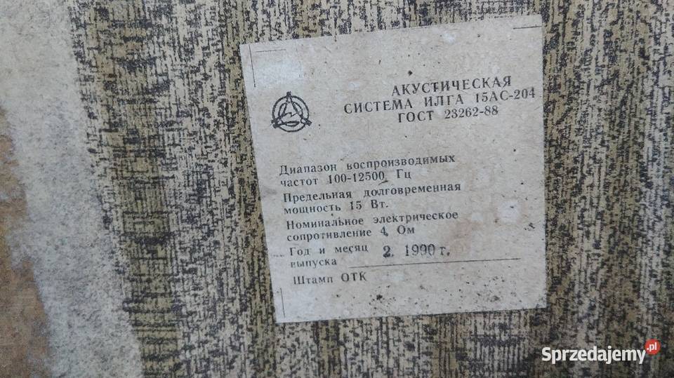 Kolumny glosniki 15 AC204 Namysłów sprzedam