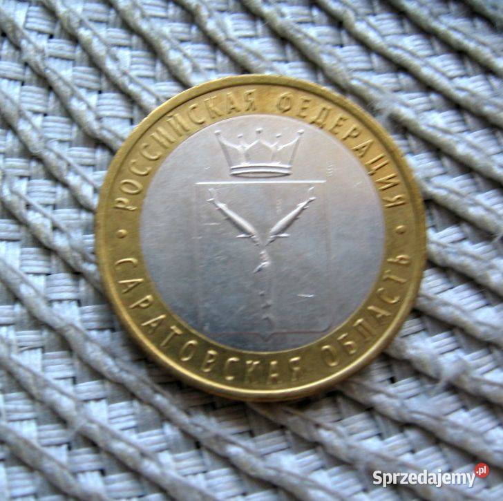 Rosja 10 Rubli 2014r Obwód Saratowski Kalisz