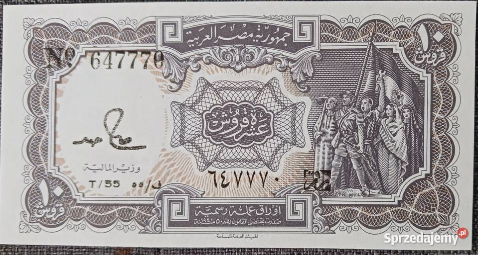 10 Piastr Egipt 1982 r mennicze rzadkość Konin sprzedam