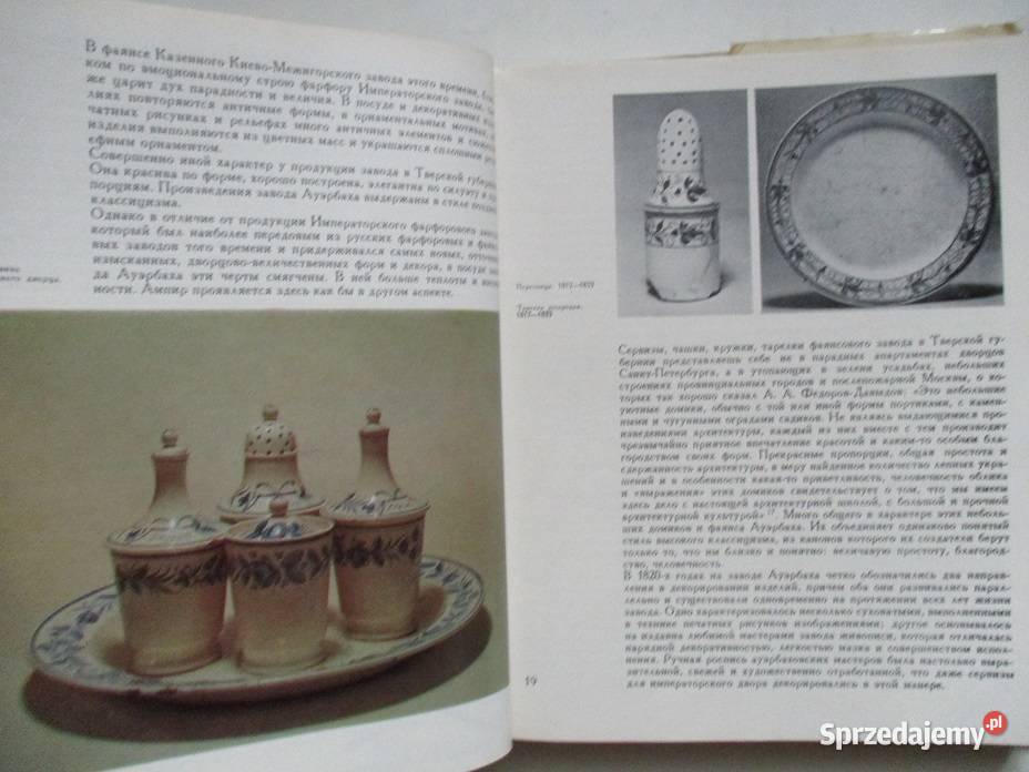 Koniakowski fajans EA Bubnowa 1978ceramikafajans Łódź