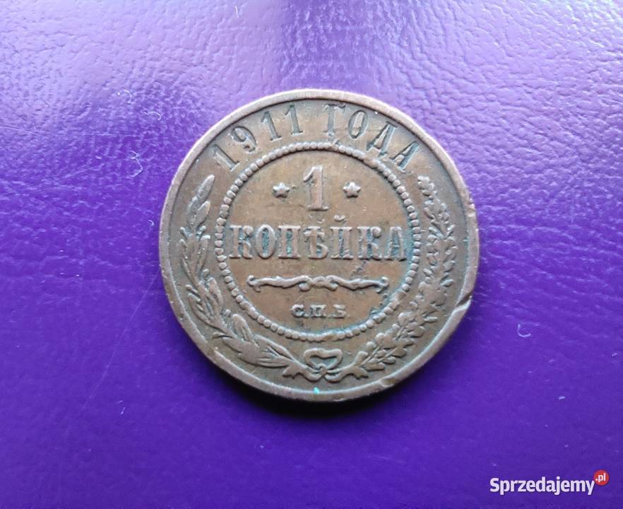 Moneta CARSKA ROSJA 1 KOPIEJKA 1911 Oryginał Pruszków