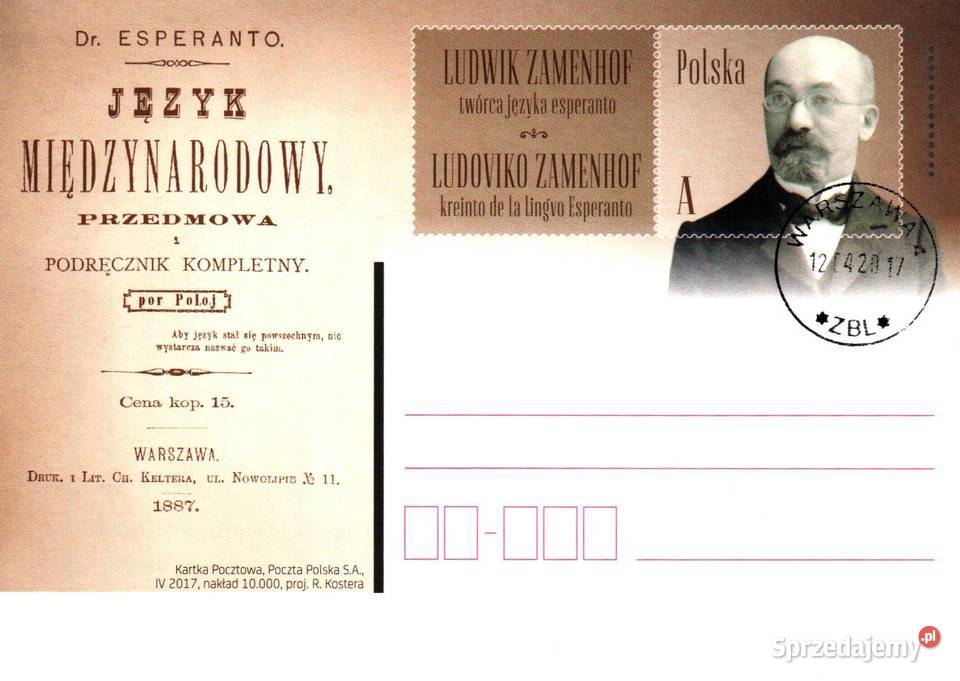 Całostki karty pocztowe 2017r Konin