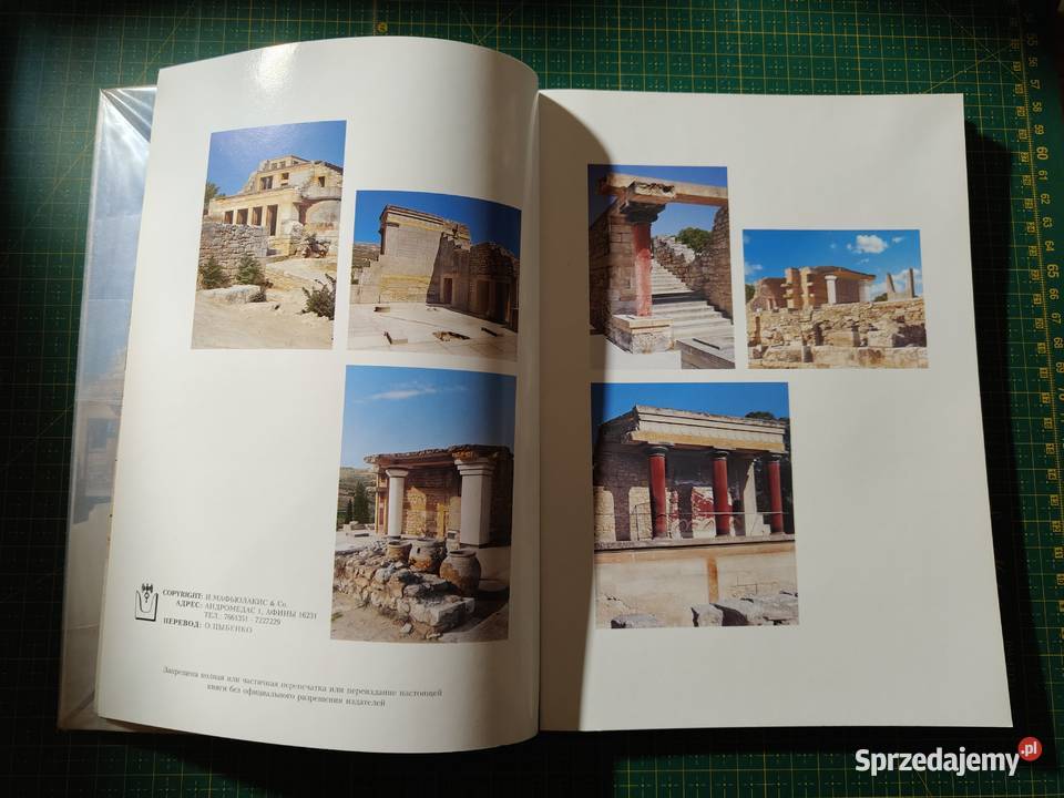 Knossos Minojska Cywilizacja Koko Łogiadu Kraków