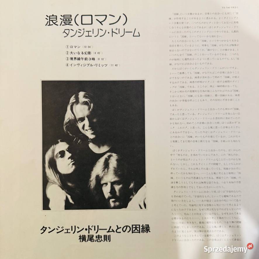 Tangerine Dream Stratosfear EXNM Japan Obi LP Kraków sprzedam