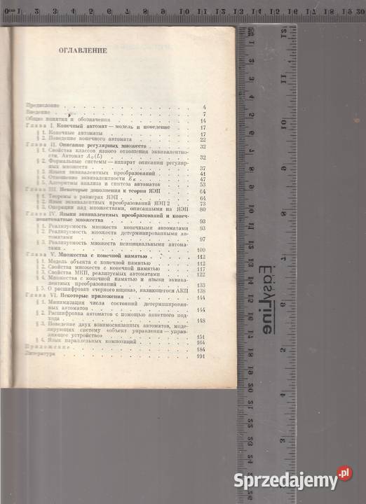 Maszynyrównorzędność i zachowanie