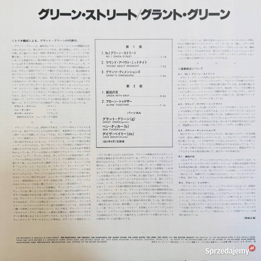 Grant Green Green Street EXEX Japan Obi LP 1979 1 płyta Gdynia sprzedam