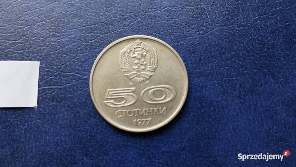 Stare monety 50 stotinek 1977 Bułgaria Lesko