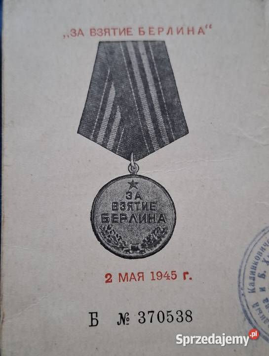 Dokument do medalu ZSRR zdobycie Berlina z 1947