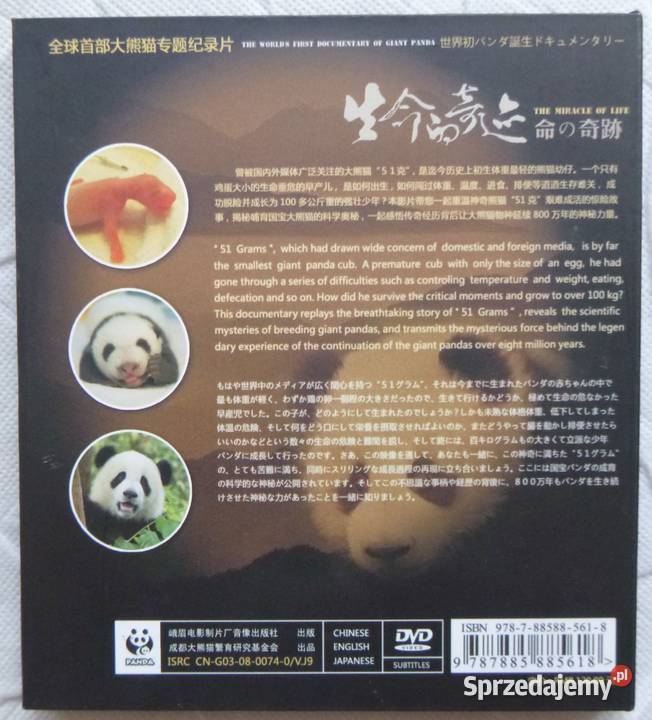 Film DVD Cud życia Panda 51 gramów DVD Warszawa