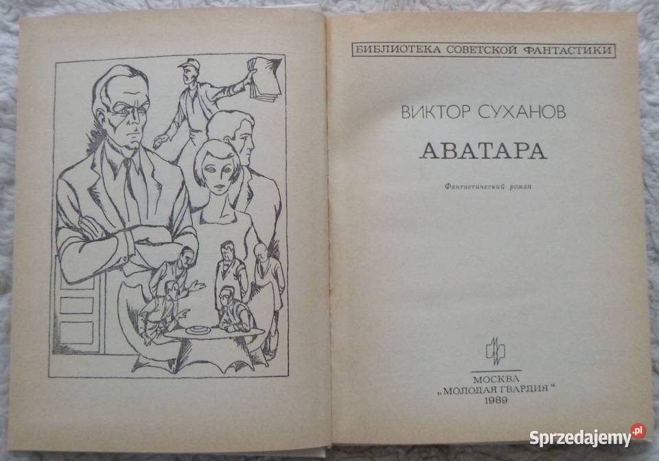 Awatary Wiktor Suchanow rosyjsku