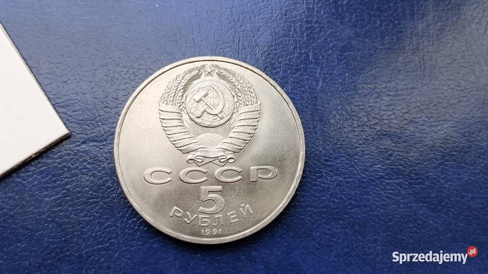 Stare monety 5 rubli 1991 Dawid Z Sasunu Rosja