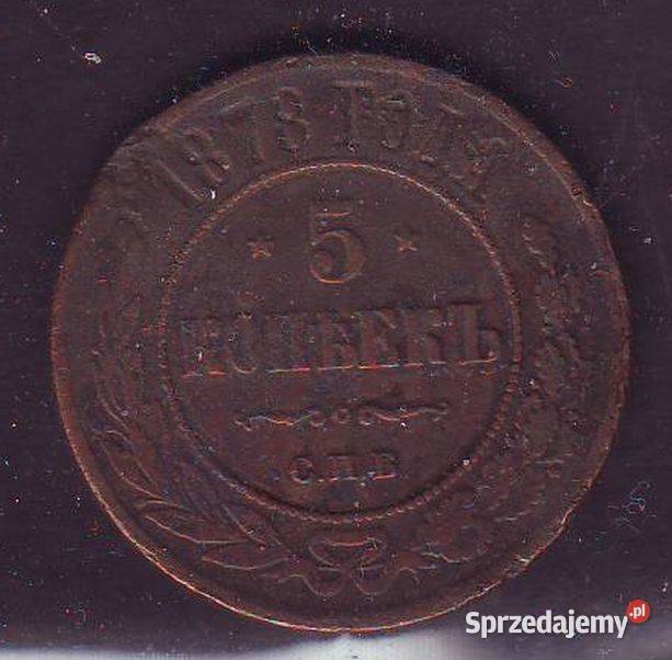 Moneta Rosja 5 kop 1878 Gliwice
