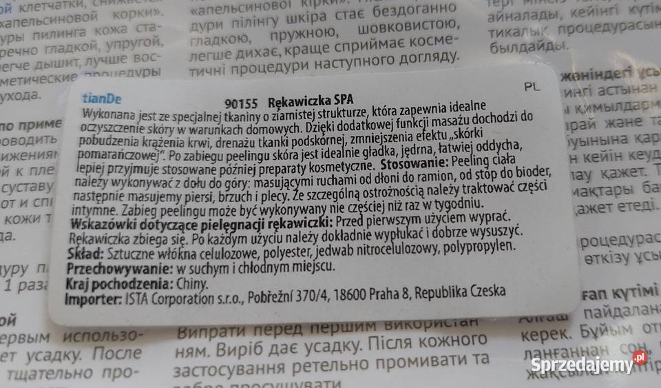 Rękawica do peelingu tianDe SPA GLOVE Poznań