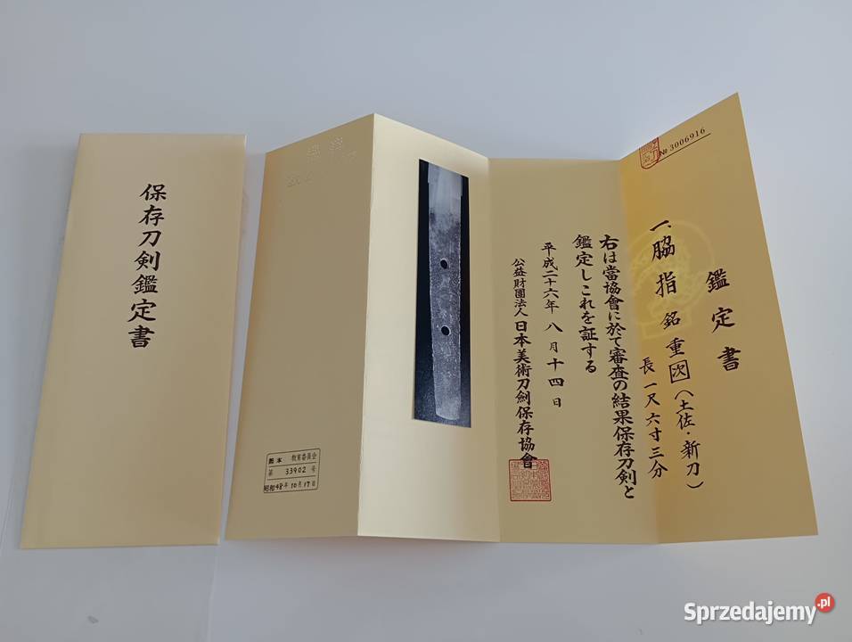 Zabytkowe Nihonto Wakizashi CERTYFIKAT NBTHK Opole