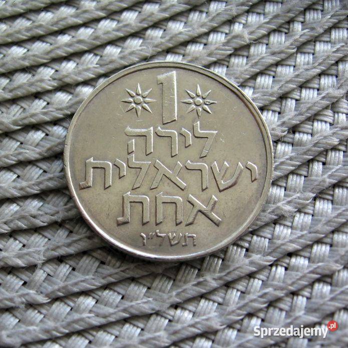 Izrael 1 Lira 1976r