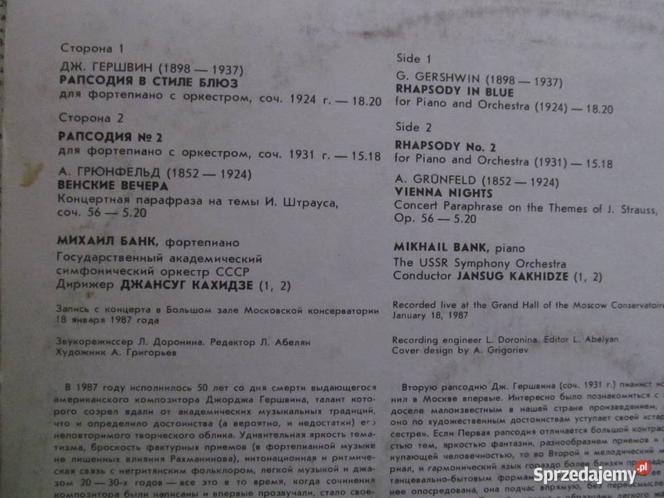 AVivaldi GGerschwin AGrunfeldd MikhailBankMNP klasyczna Płyty i kasety Lublin