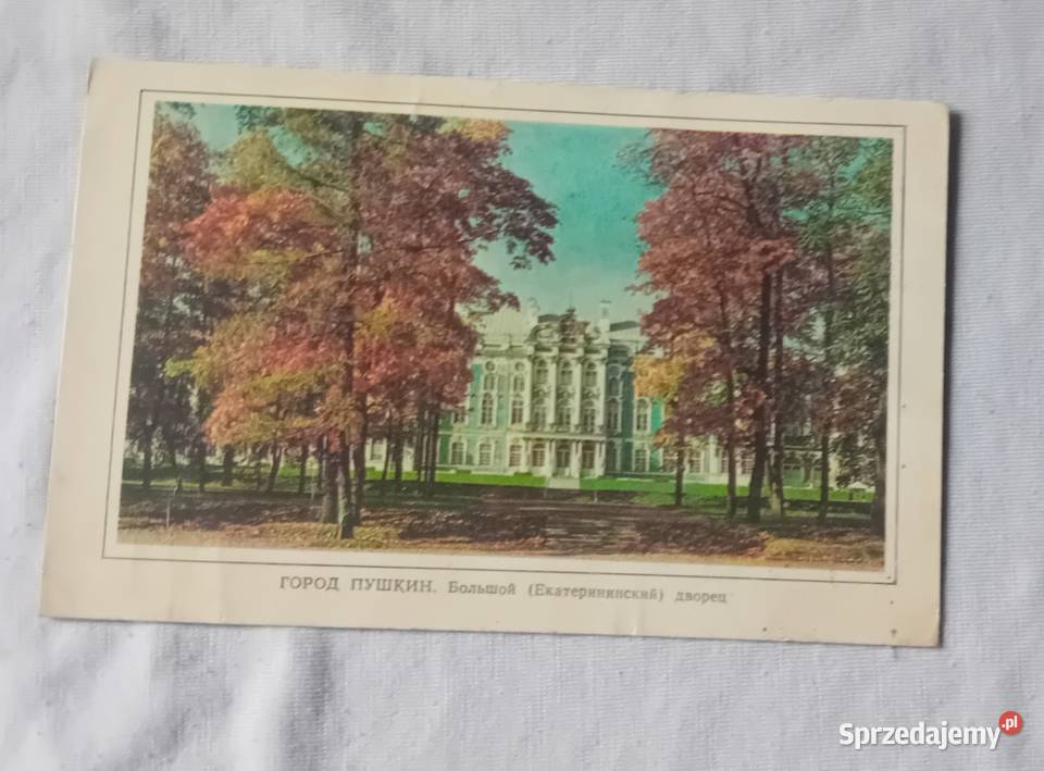 Pocztówka z CCCP Miasto Puszkin Wielki Pałac wielkopolskie